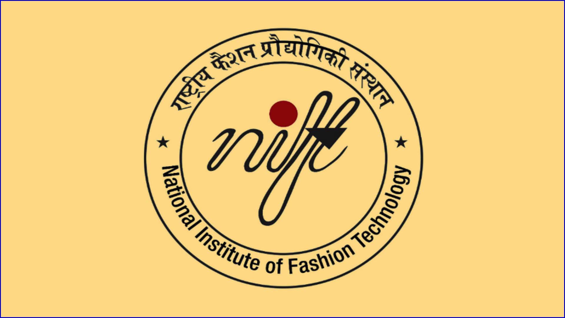 नेशनल इंस्टीट्यूट ऑफ फैशन टेक्नोलॉजी (NIFT) में भर्ती