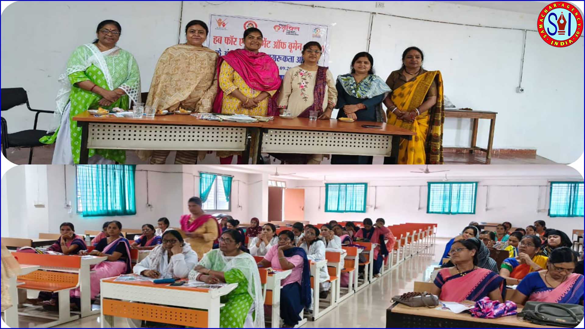 महिला सशक्तिकरण के लिए मिशन शक्ति के तहत पीसीपीएनडीटी व एमपीटी अधिनियम पर विशेष जागरूकता कार्यक्रम