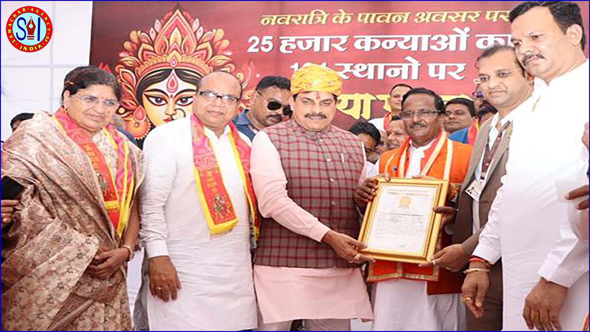 उज्जैन में 25 हजार कन्याओं का पूजन, गोल्डन बुक ऑफ वर्ल्ड रिकॉर्ड्स में दर्ज – नवरात्र पर नारी शक्ति को समर्पित ऐतिहासिक आयोजन