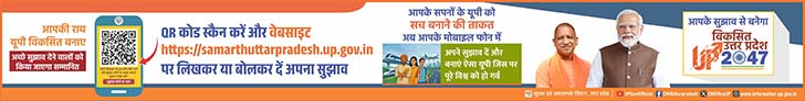 Advertisment Image