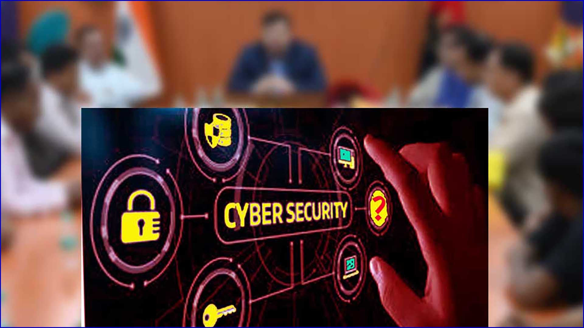 साइबर सुरक्षा हैकाथॉन: डिजिटल अपराधों से निपटने का प्रभावी मंच