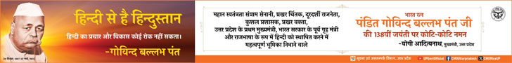 Advertisment Image
