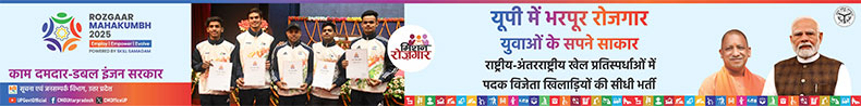 Advertisment Image