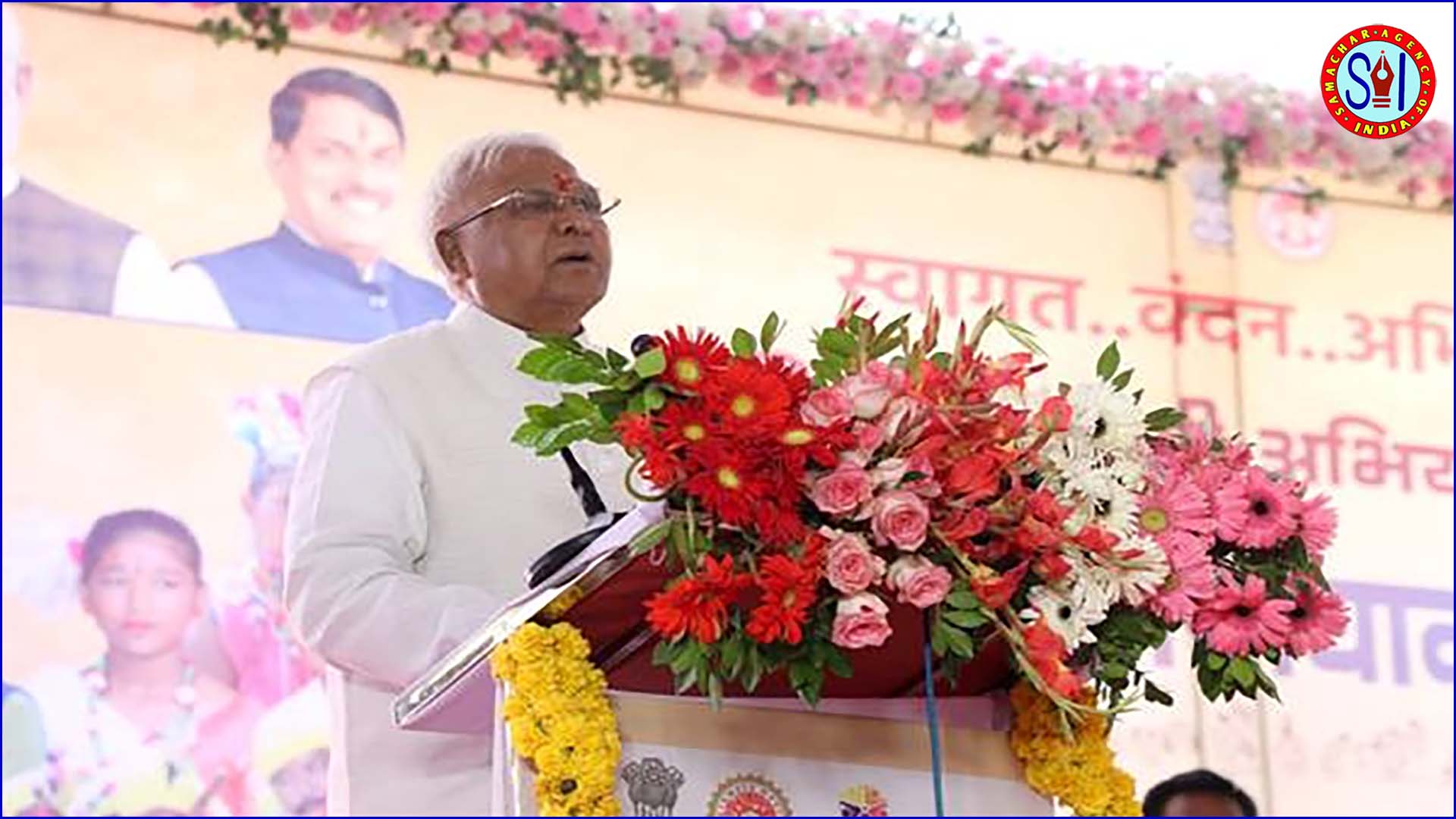 🏕️ जनजातीय योजनाओं के क्रियान्वयन में जनप्रतिनिधि व सामाजिक कार्यकर्ता बनें सहभागी : राज्यपाल