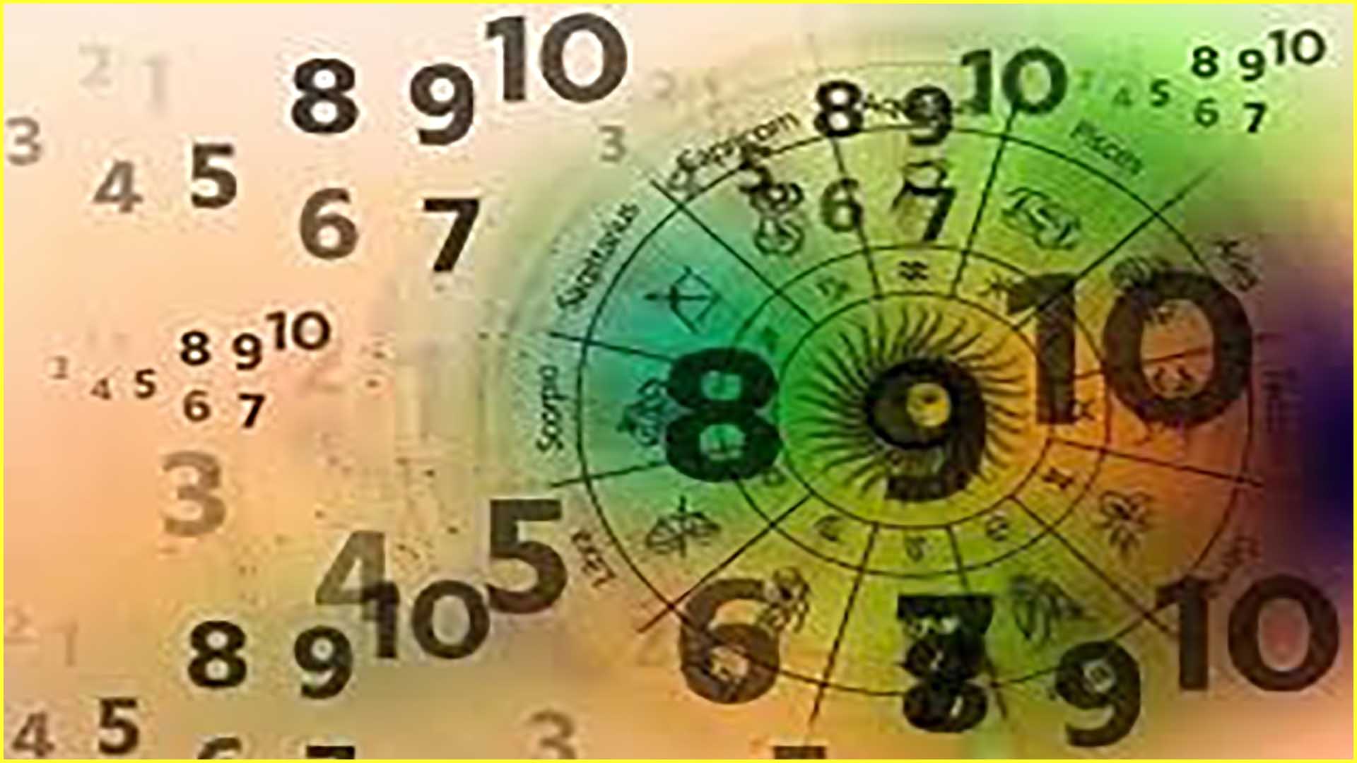 🔢 अंक ज्योतिष 04 फरवरी 2026: मूलांक 1 से 9 का करियर, धन और जीवन पर प्रभाव