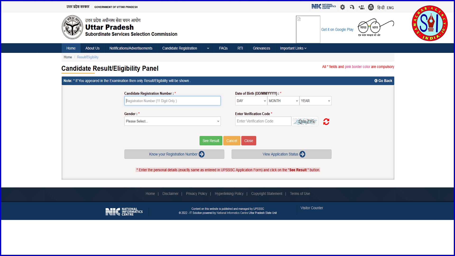 यूपीएसएसएससी पीईटी 2025 का रिजल्ट हुआ जारी — पूरा विवरण, डाउनलोड लिंक व कट-ऑफ जानकारी