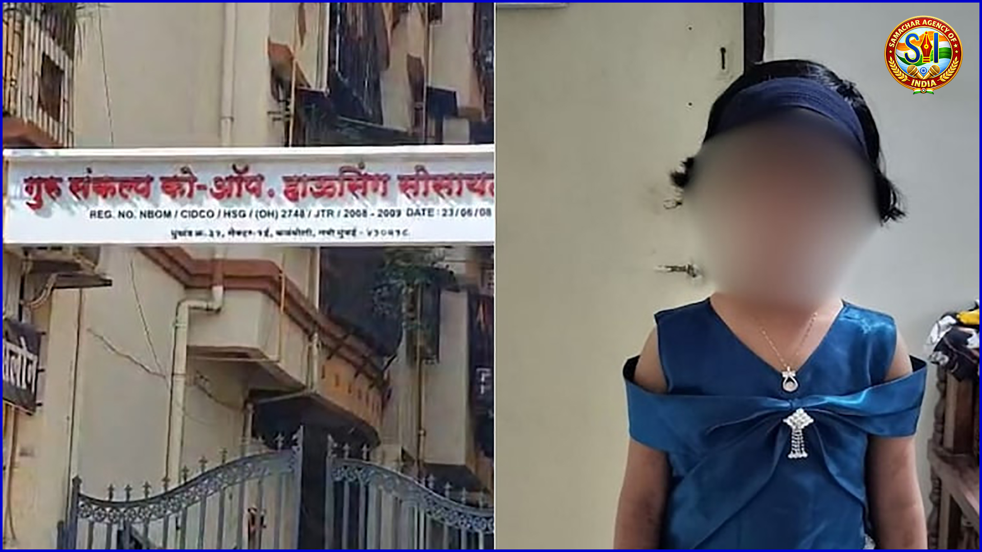 बेटे की चाह में मां ने 6 साल की बेटी की हत्या की: नवी मुंबई की घटना ने समाज को झकझोरा