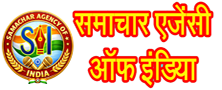 SAMACHAR AGENCY OF INDIA