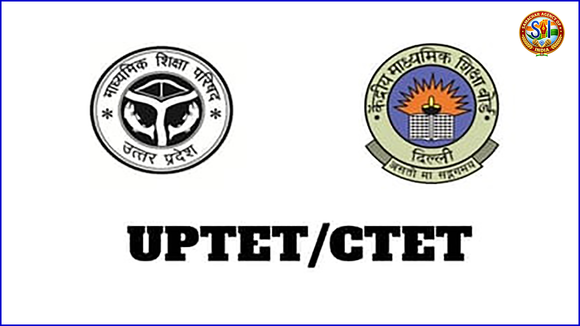 CTET 2026 में विशिष्ट बीटीसी शिक्षकों को बड़ी राहत: प्रशिक्षण के पूर्ण अंक मिलेंगे, वर्षों से चला आ रहा भ्रम खत्म