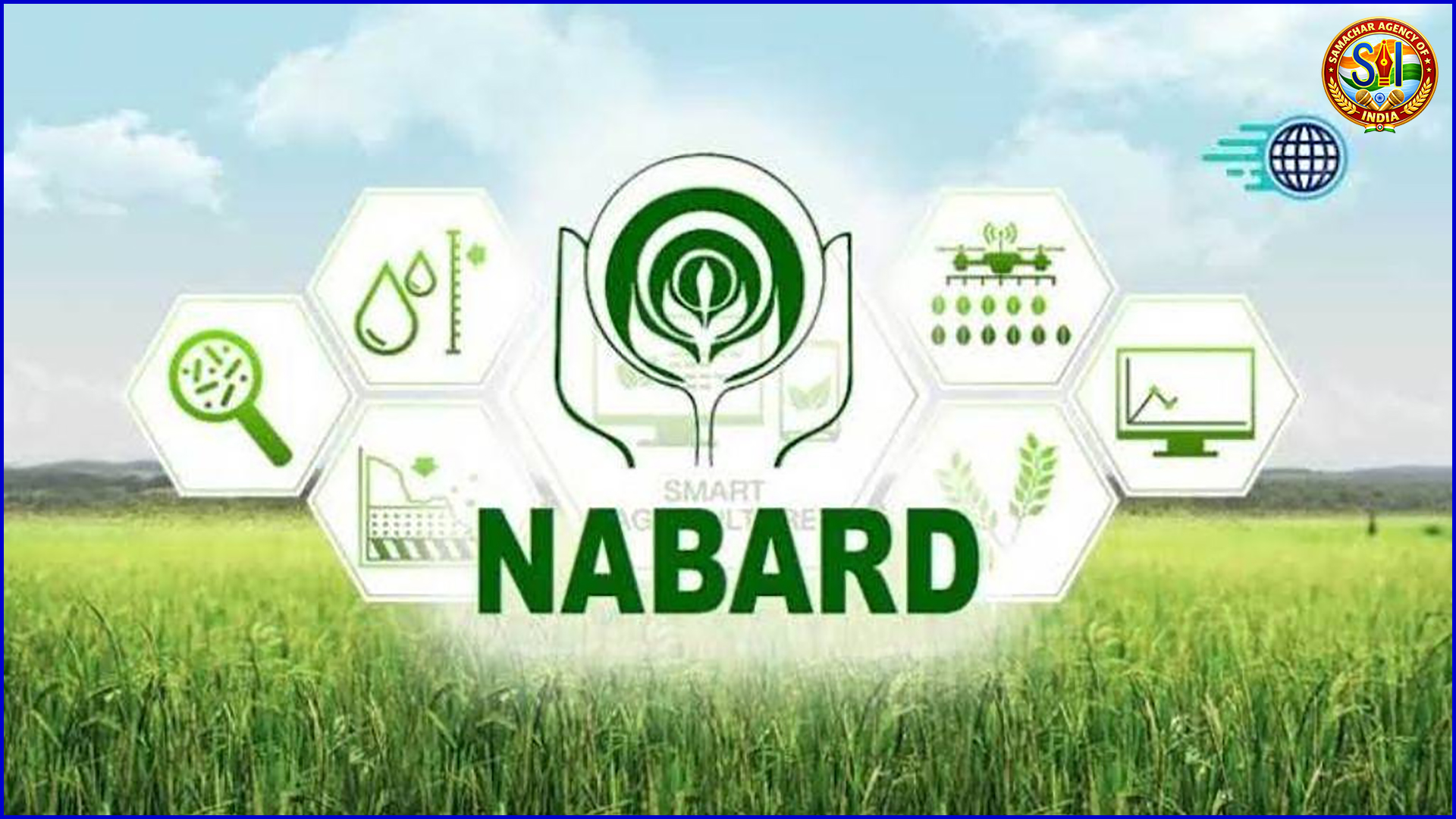 नाबार्ड यंग प्रोफेशनल प्रोग्राम 2025-26: 44 पदों पर भर्ती, ₹70 हजार मासिक स्टाइपेंड का अवसर