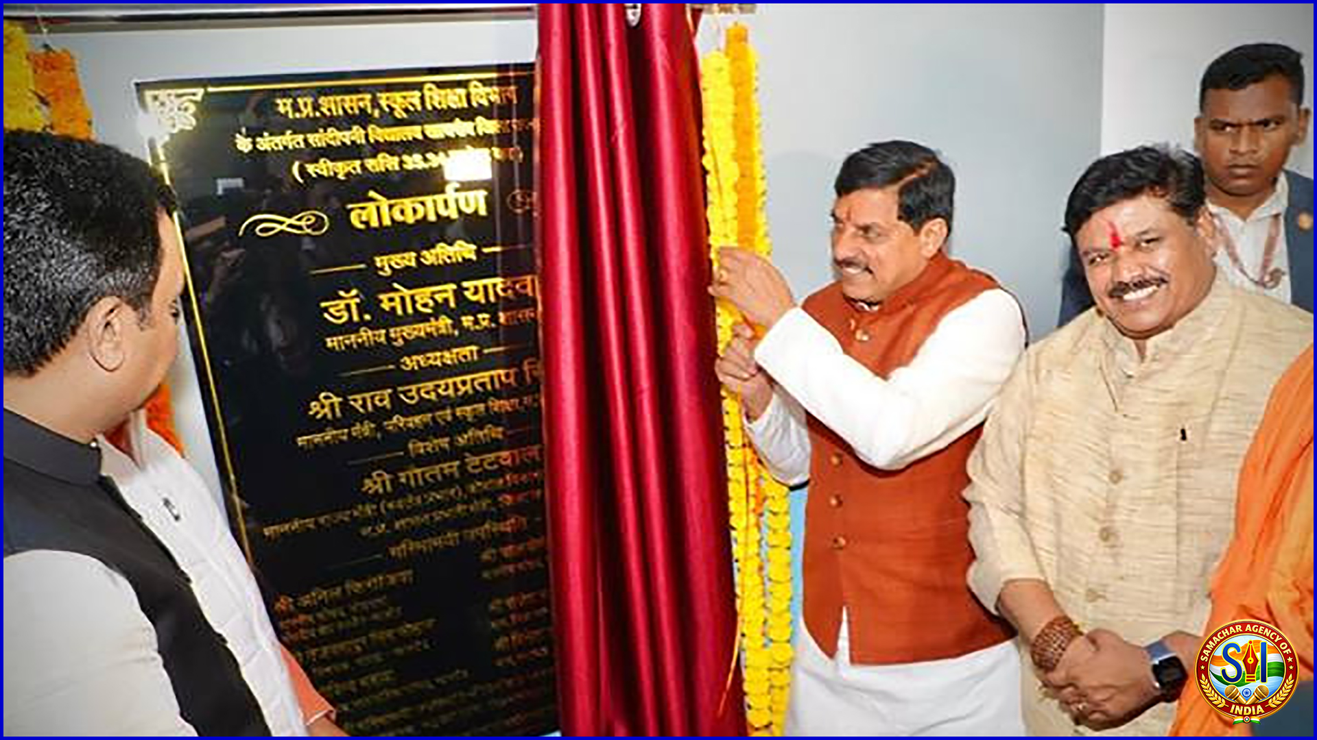 प्रदेश के विकास की रफ्तार होगी और तेज: मुख्यमंत्री डॉ. मोहन यादव ने खाचरौद में 78.61 करोड़ के विकास कार्यों का किया लोकार्पण-भूमिपूजन