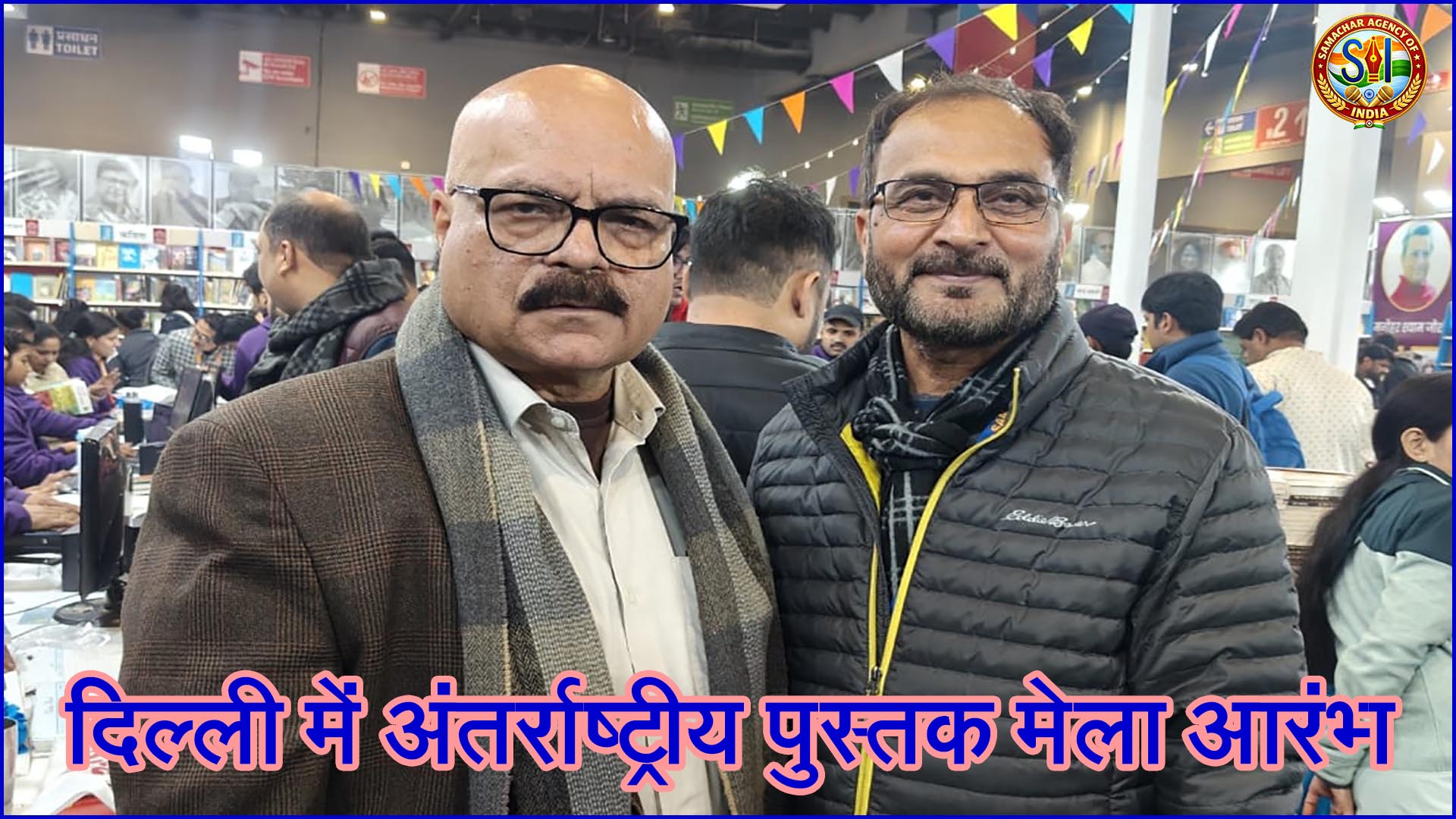 दिल्ली में विश्व पुस्तक मेला शुरू, ज्ञान-संस्कृति का महाकुंभ सजा