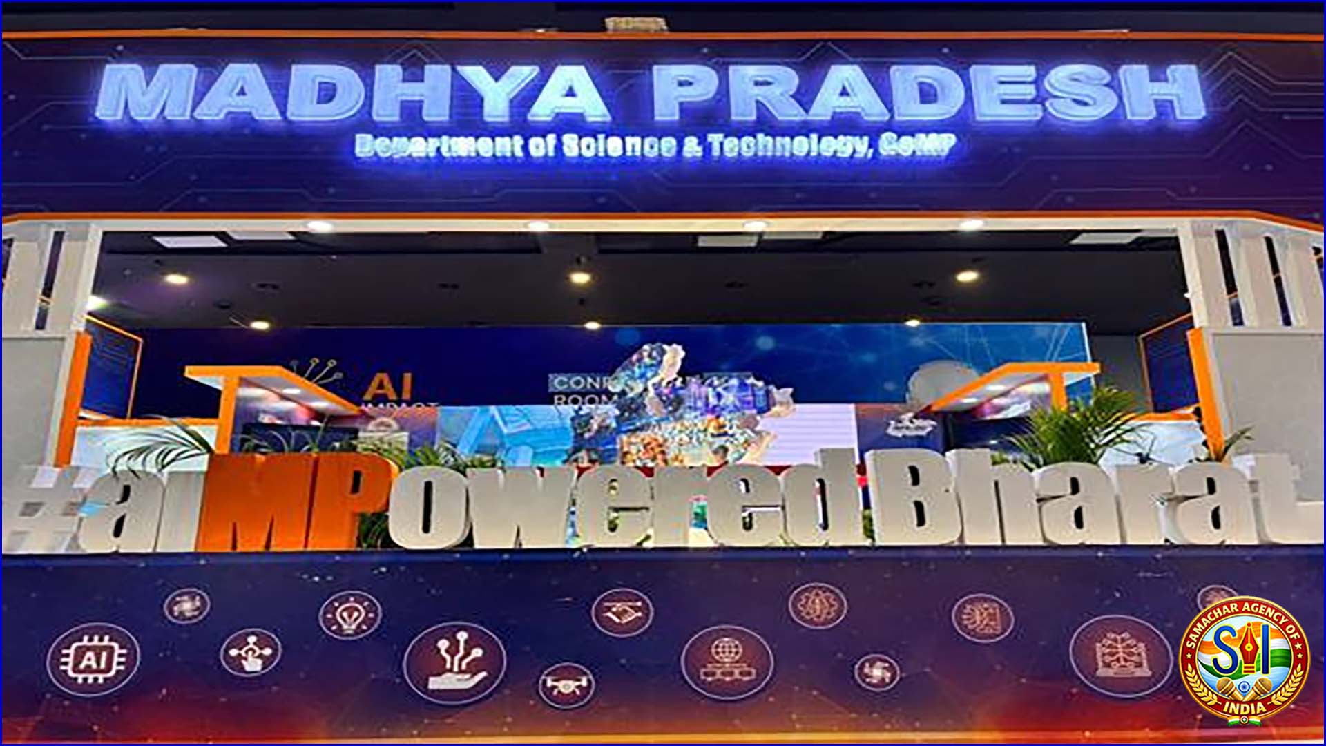 🇮🇳 एआई से बदलता शासन मॉडल: इंडिया एआई इम्पैक्ट समिट 2026 में एमपी पेवेलियन बना चर्चा का केंद्र