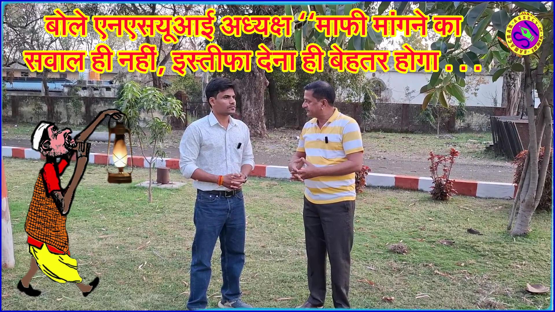 NSUI विवाद: “माफी नहीं मांगूंगा”, बोले अध्यक्ष धनंजय सिंह – दिग्विजय सिंह की चेतावनी के बाद इस्तीफे के संकेत!