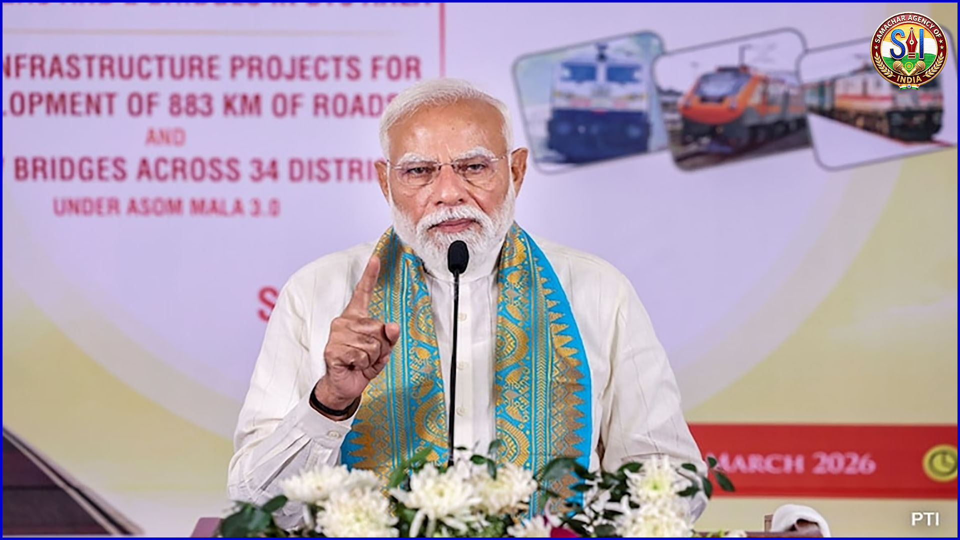 असम में 19,680 करोड़ की परियोजनाओं का शिलान्यास