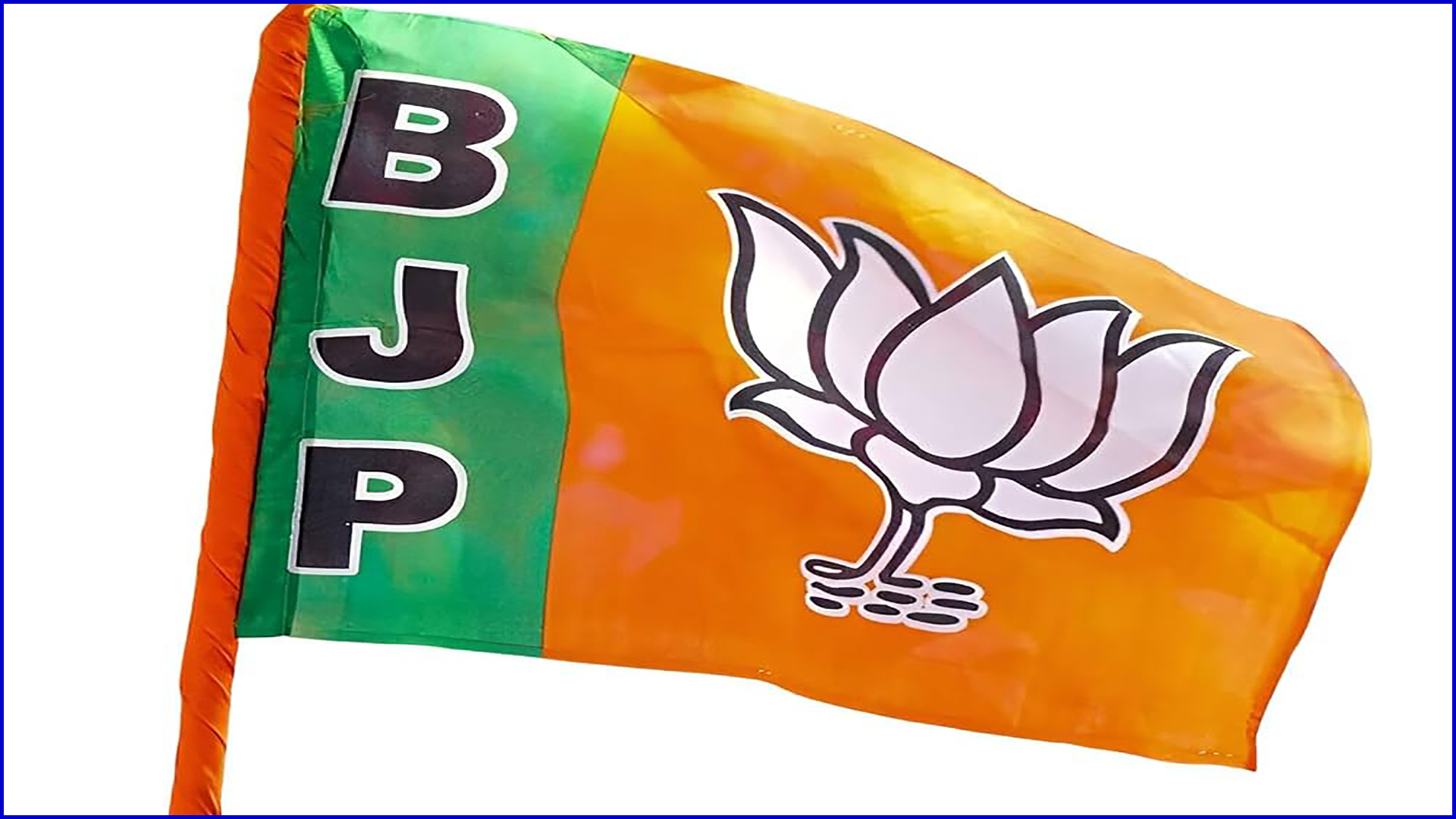 6 अप्रैल भाजपा स्थापना दिवस विशेष: डॉ. श्यामा प्रसाद मुखर्जी के जनसंघ से लेकर पीएम मोदी के ‘सुशासन’ तक, विचारधारा और जनसेवा की जीवंत परंपरा