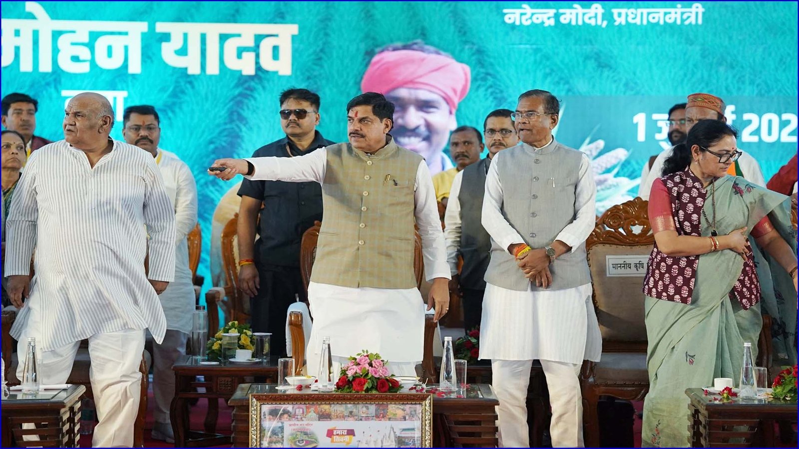 धान किसानों के लिए बड़ी घोषणा: अब धान की फसल को भी मिलेगा भावांतर योजना का लाभ, मुख्यमंत्री मोहन यादव ने सिवनी से किया ऐलान