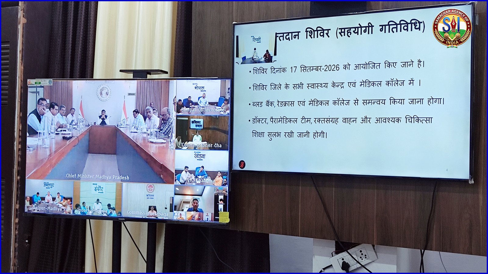सेवा संकल्प अभियान की तैयारियों की CM मोहन यादव ने की समीक्षा, 17 सितंबर से शुरू होंगे कई कार्यक्रम